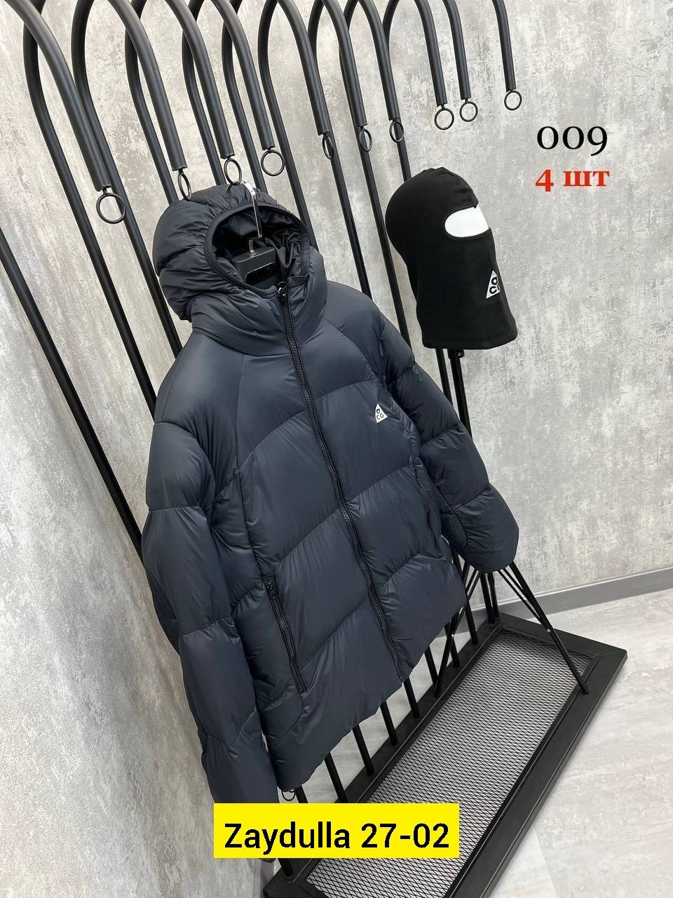 куртка мужская зимняя adidas,мужские пуховики nike,куртка пуховик,куртка зимняя,куртка зимняя adidas