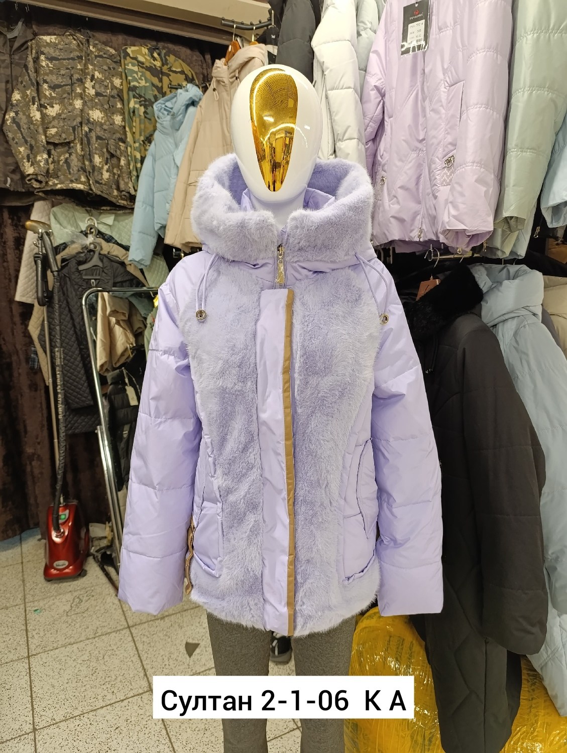 куртка женская,зимняя куртка женская,женские куртки зима,куртка демисезонная,куртка