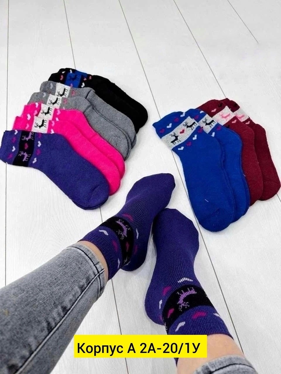 носки женские 12 пар,носки женское,носки женские махровые,женский термо носки,носки пара