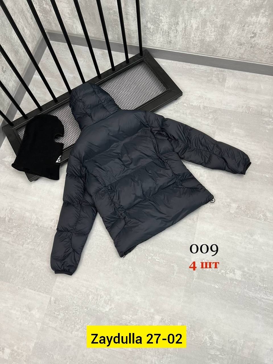 куртка мужская зимняя adidas,мужские пуховики nike,куртка пуховик,куртка зимняя,куртка зимняя adidas