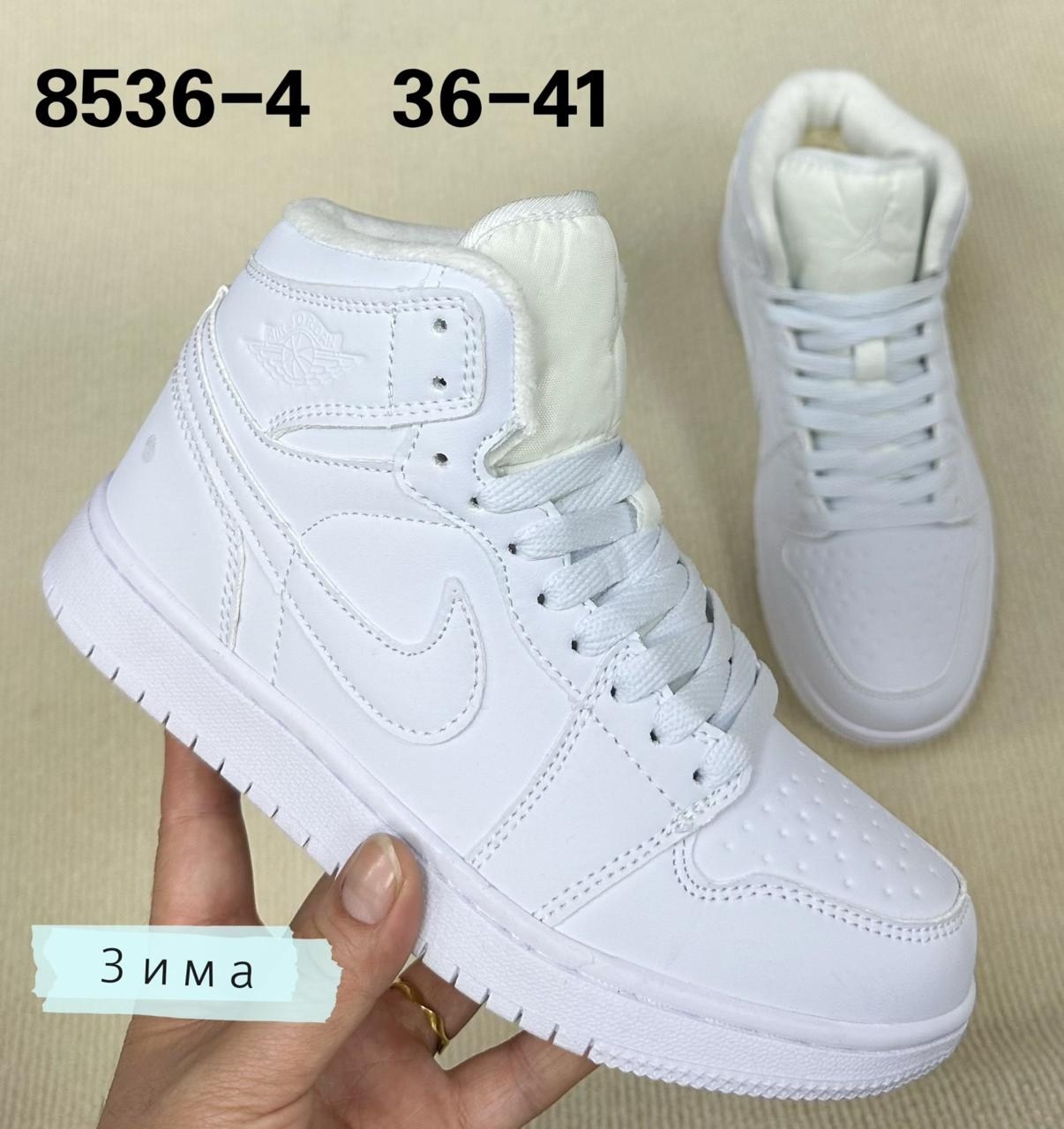 женская,кроссовки nike air jordan,кроссовки найк джордан белые,кроссовки,зимние кроссовки nike air jordan 1