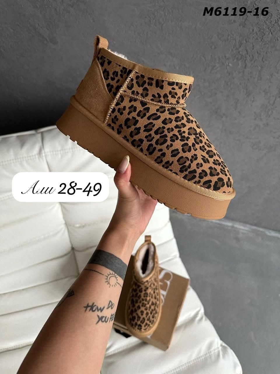 ,угги леопардовые,угги женские,зимние угги,модные угги