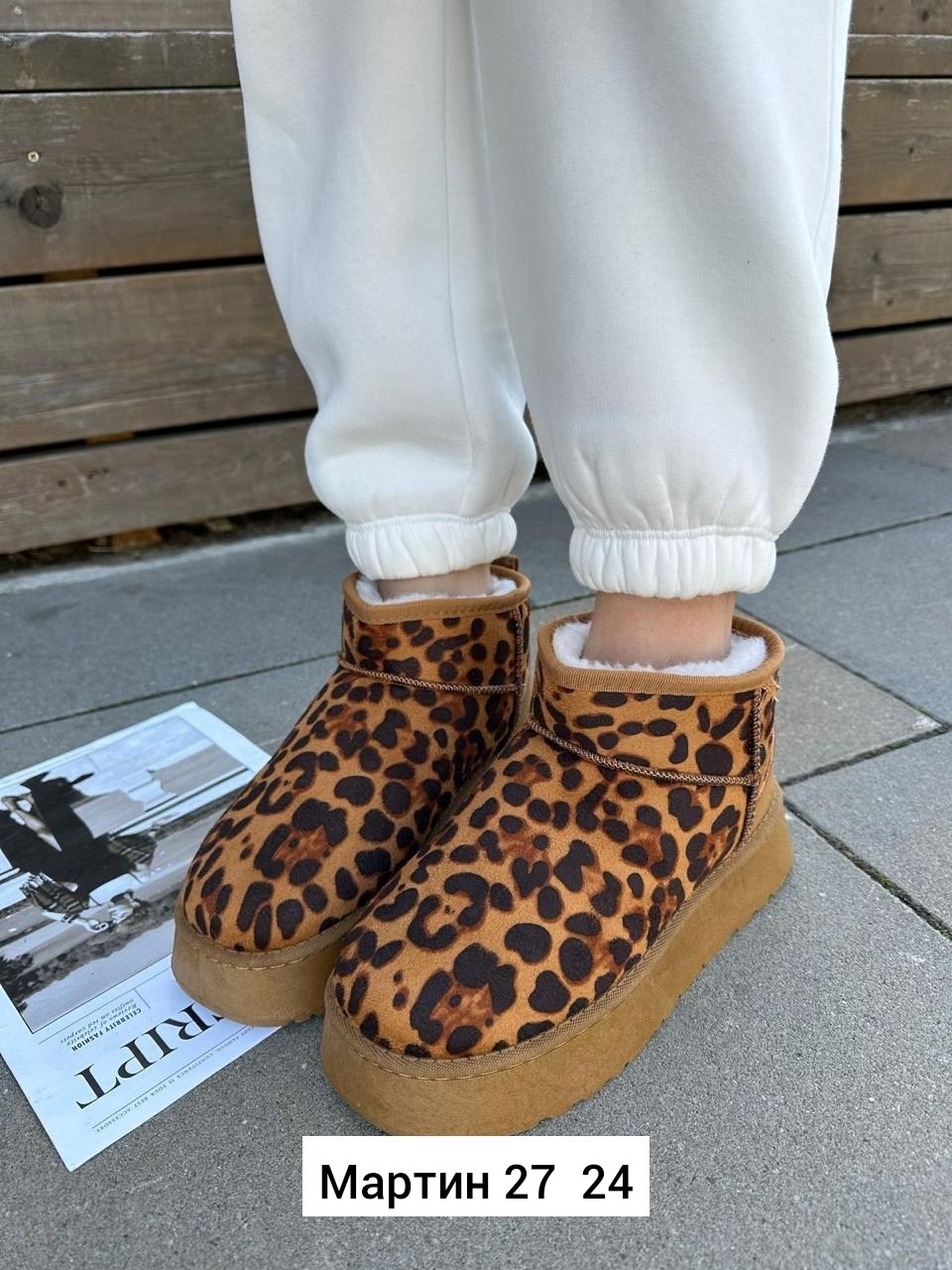 угги женские,угги леопардовые,,угги женские зимние,модные угги