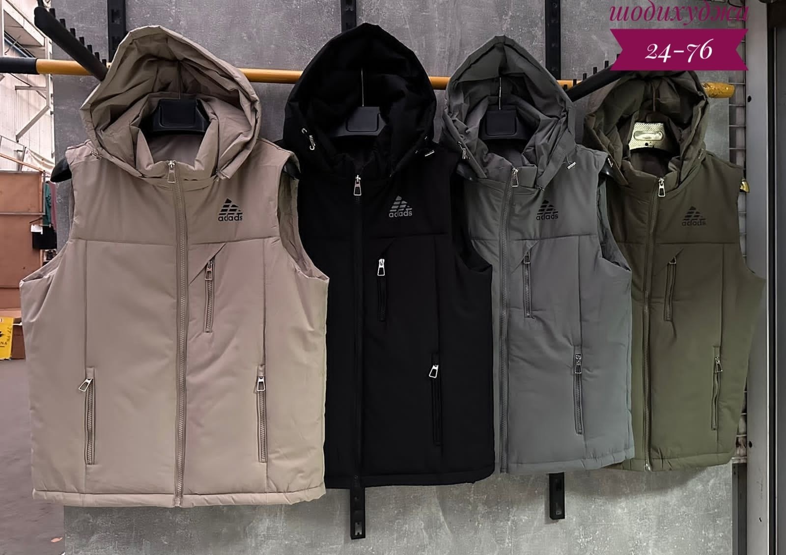 жилет мужской,жилетка мужская,жилет,жилетка,жилет демисезонный