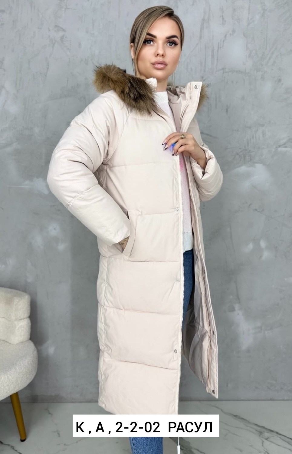 зимняя куртка женская,зимние куртки,куртка пуховик зимний,куртка зимняя удлиненная женская,пуховик зима