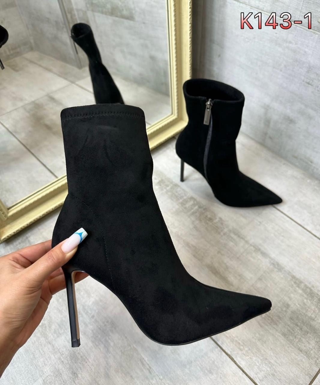 ботильоны женские на шпильке,араз ботильоны на каблуке,ботильоны на металлической шпильке,,ботильоны женские