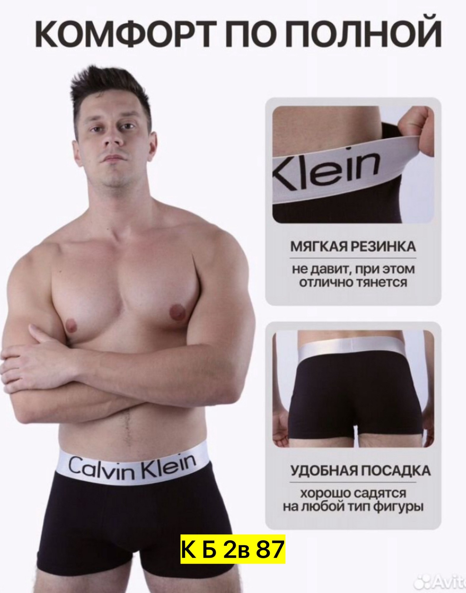трусы мужские calvin klein,трусы кельвин кляйн мужская,комплект трусов мужских calvin klein underwear,комплект трусов боксеры calvin klein,трусы кальвин кляйн мужской