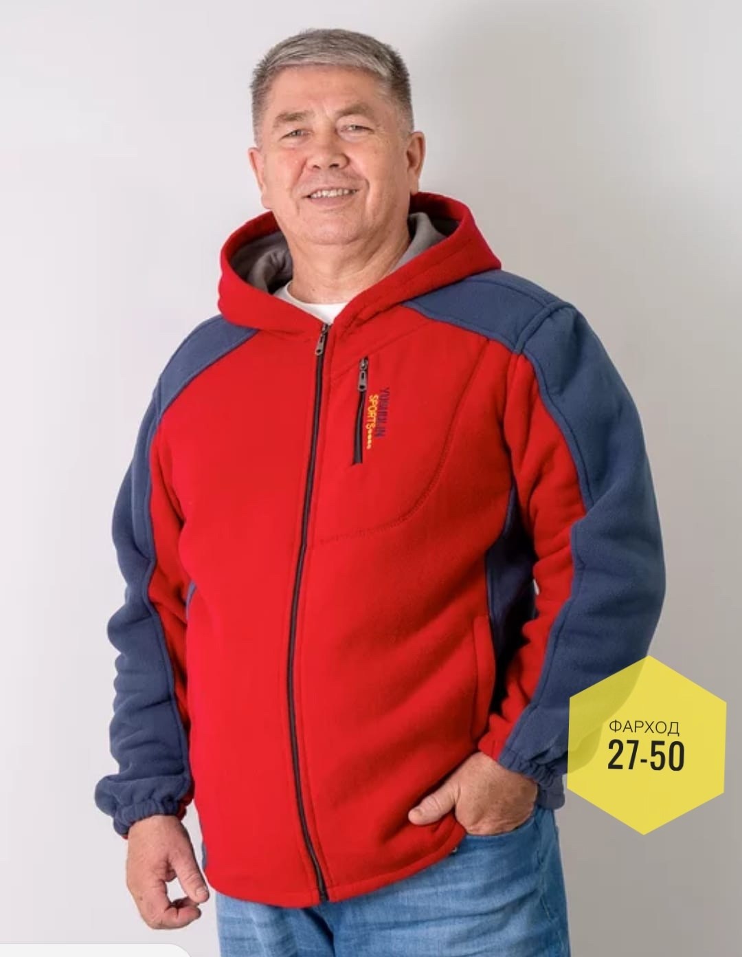 толстовка мужская,толстовка флисовая,мужские толстовки больших размеров,кофта флисовая,толстовка