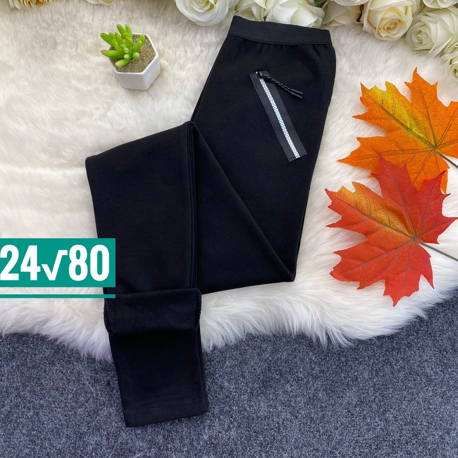 брюки лосины,теплые брюки,штаны на флисе,брюки штаны,спортивные брюки