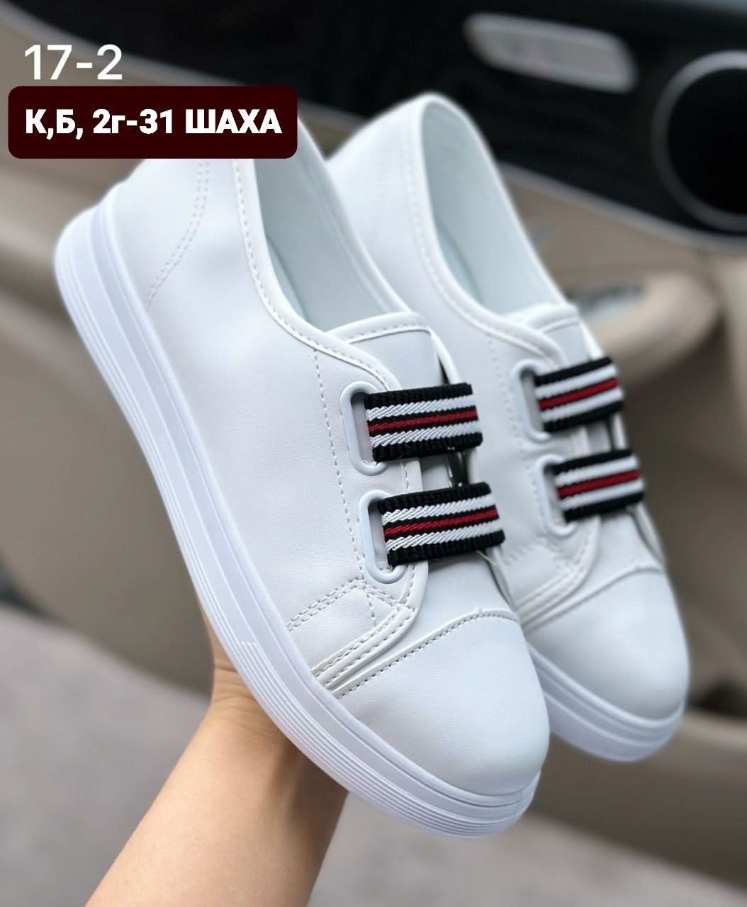 ,мокасины женские,женские ,женские лоферы,обуви