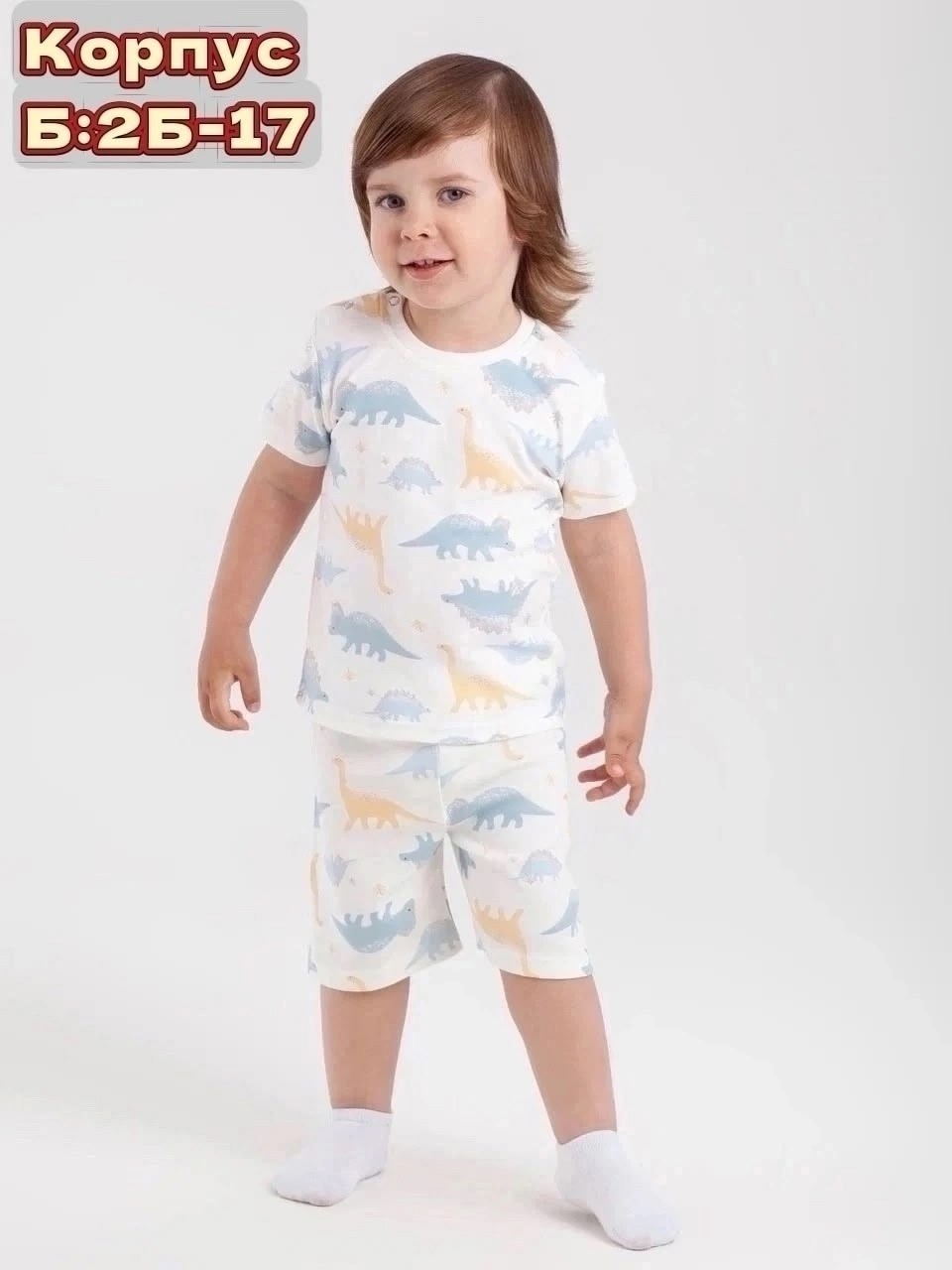 пижамы для мальчика,детский костюм,костюмы детские,детские одежда,детские пижамы для мальчиков