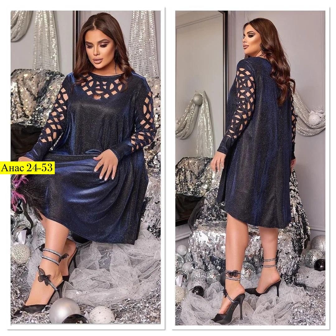 модное платье большой размер,платье большие размеры,нарядное платье,платье женское нарядное праздничное,платье женская