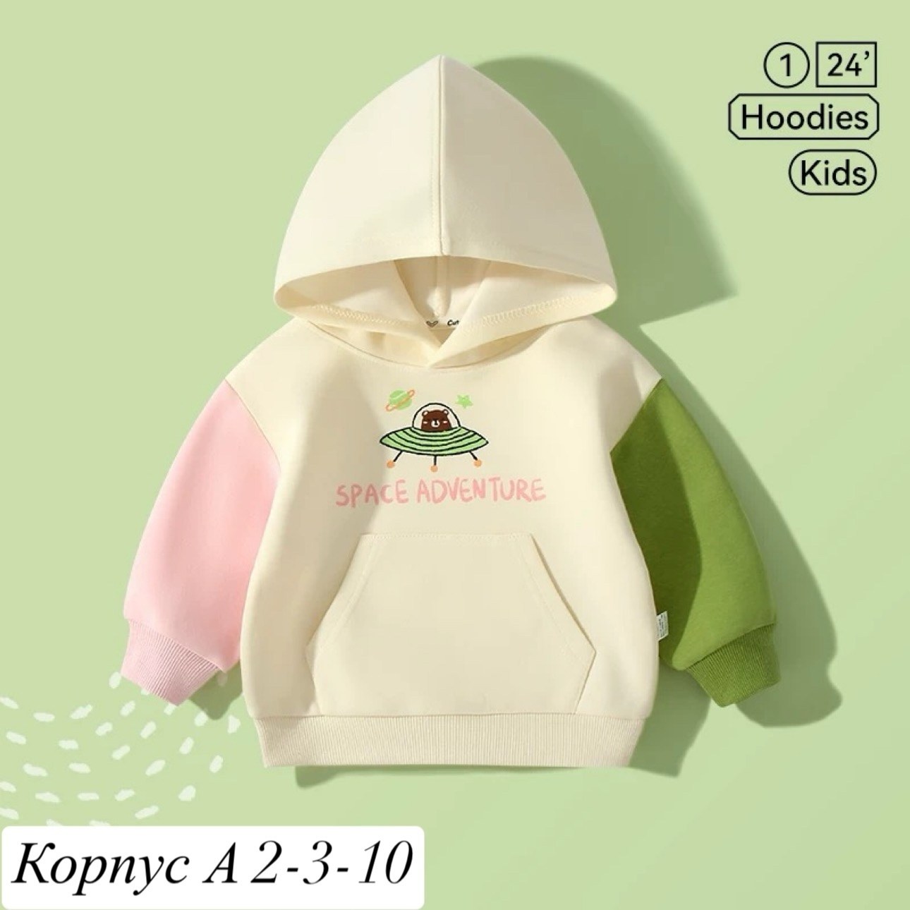 толстовка для девочек,cвитшот для девочки,толстовка,толстовка с капюшоном для девочек,толстовка с капюшоном