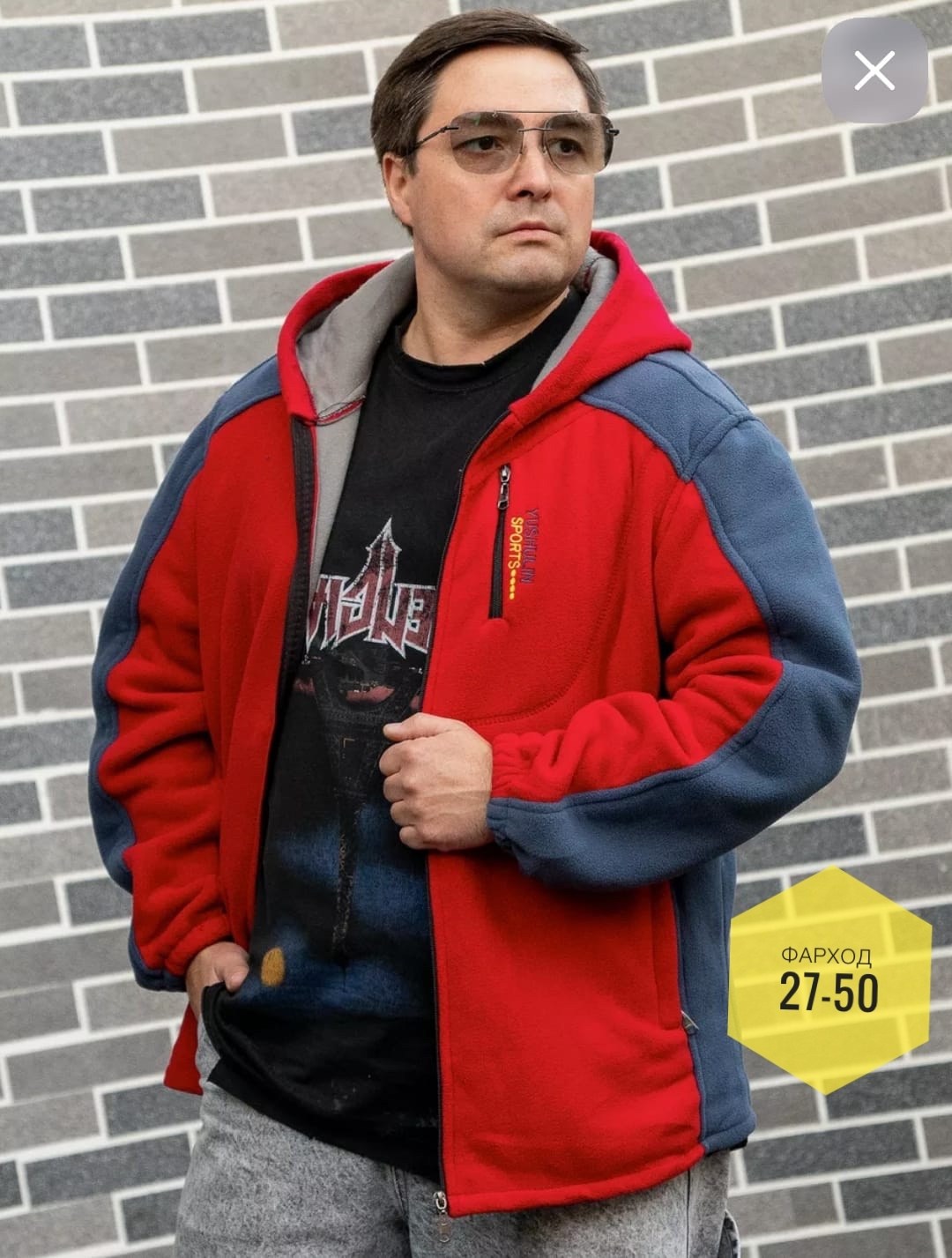 толстовка мужская,толстовка флисовая,мужские толстовки больших размеров,кофта флисовая,толстовка