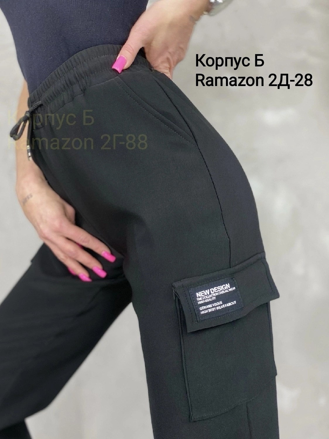 брюки джоггеры,штаны джоггеры,брюки джоггеры мужские,брюки джоггеры для мальчика,брюки штаны