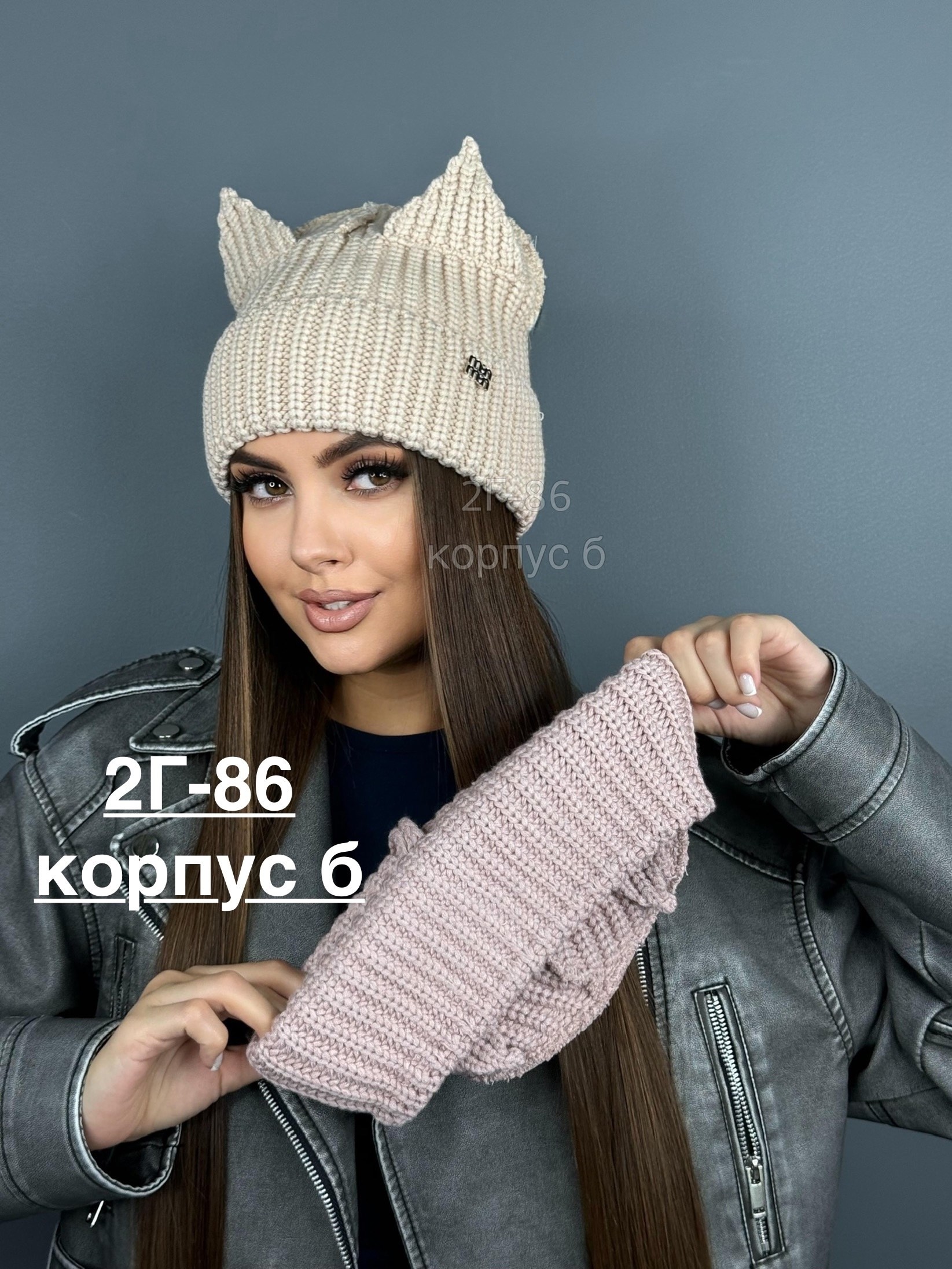 шапки с ушками женские,шапка женская,шапка с ушками,женская вязаная шапка,вязаная шапка с ушками