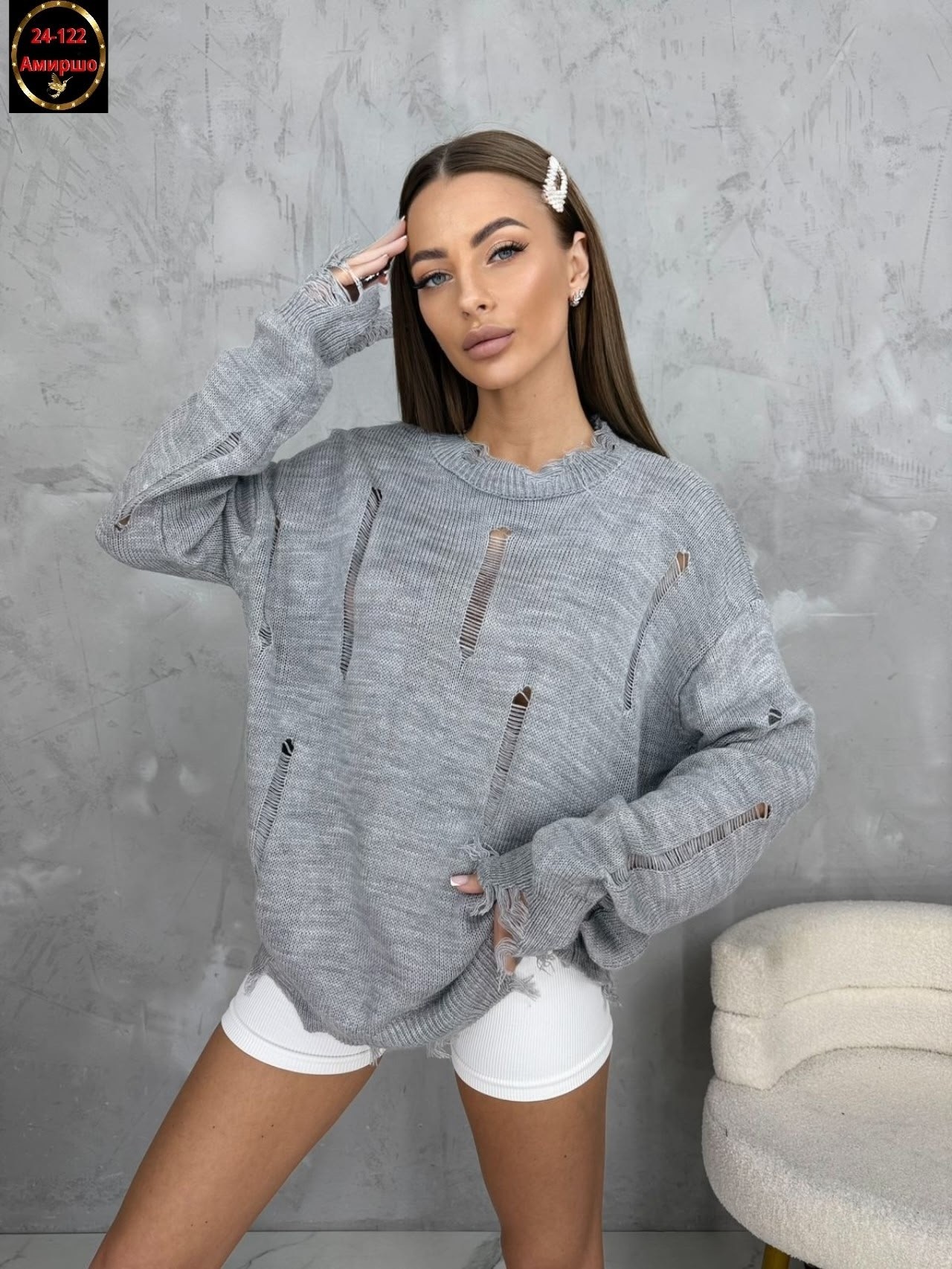 стильная кофта,модный джемпер,модные свитера,женский свитер,вязаный свитер оверсайз