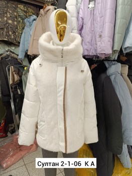 Верхняя одежда