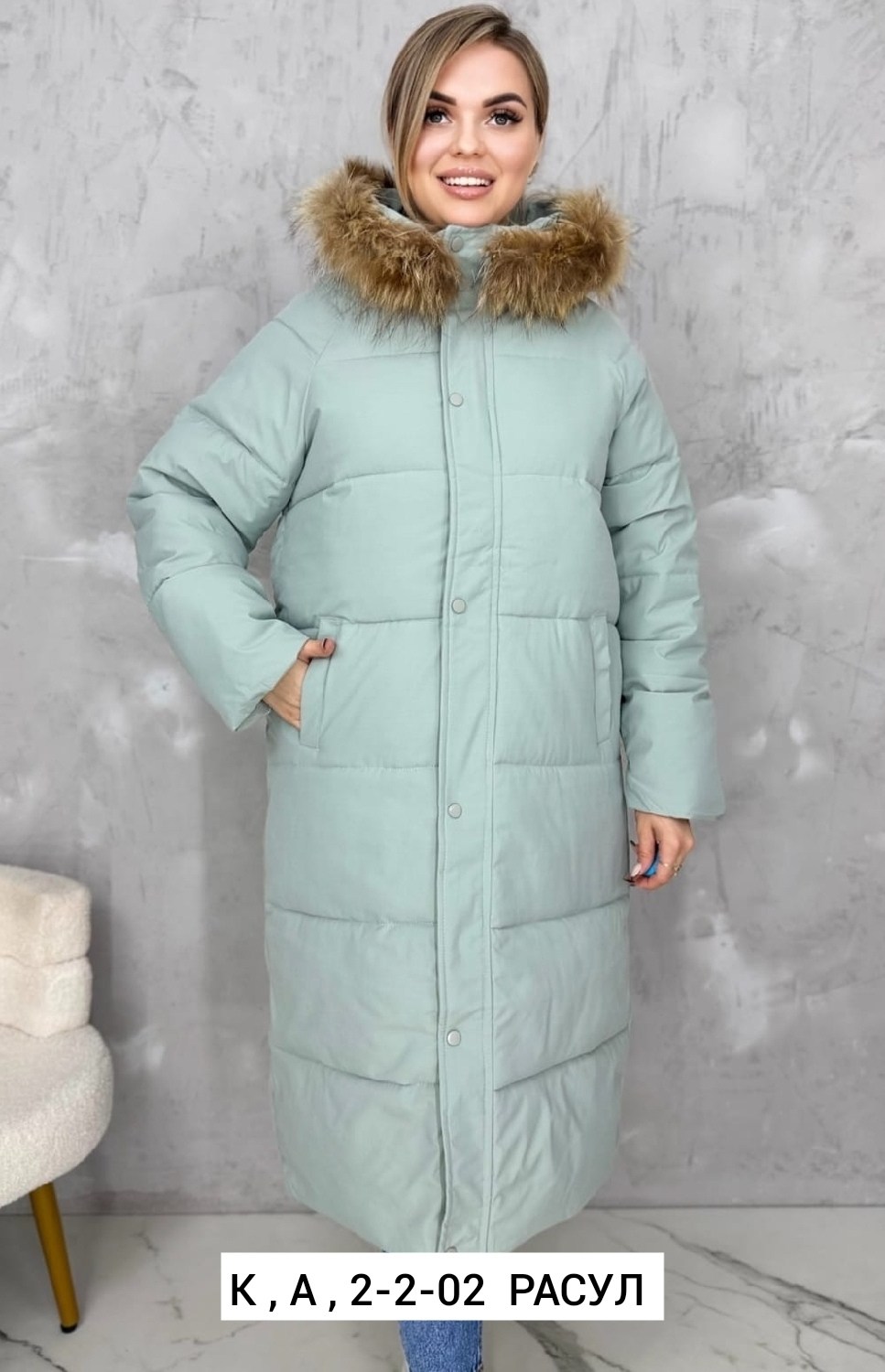 зимняя куртка женская,зимние куртки,куртка пуховик зимний,куртка зимняя удлиненная женская,пуховик зима