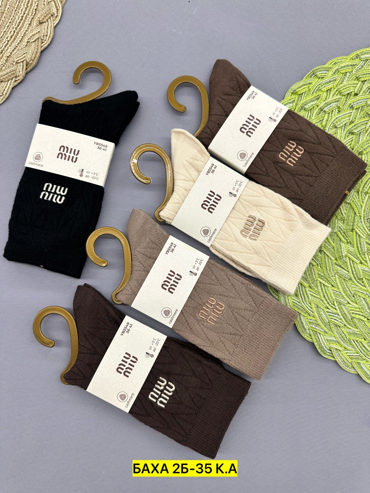 носки мужские,носки женские и мужские,носки мужские средние,носки комплект,носки мужские 10 пар