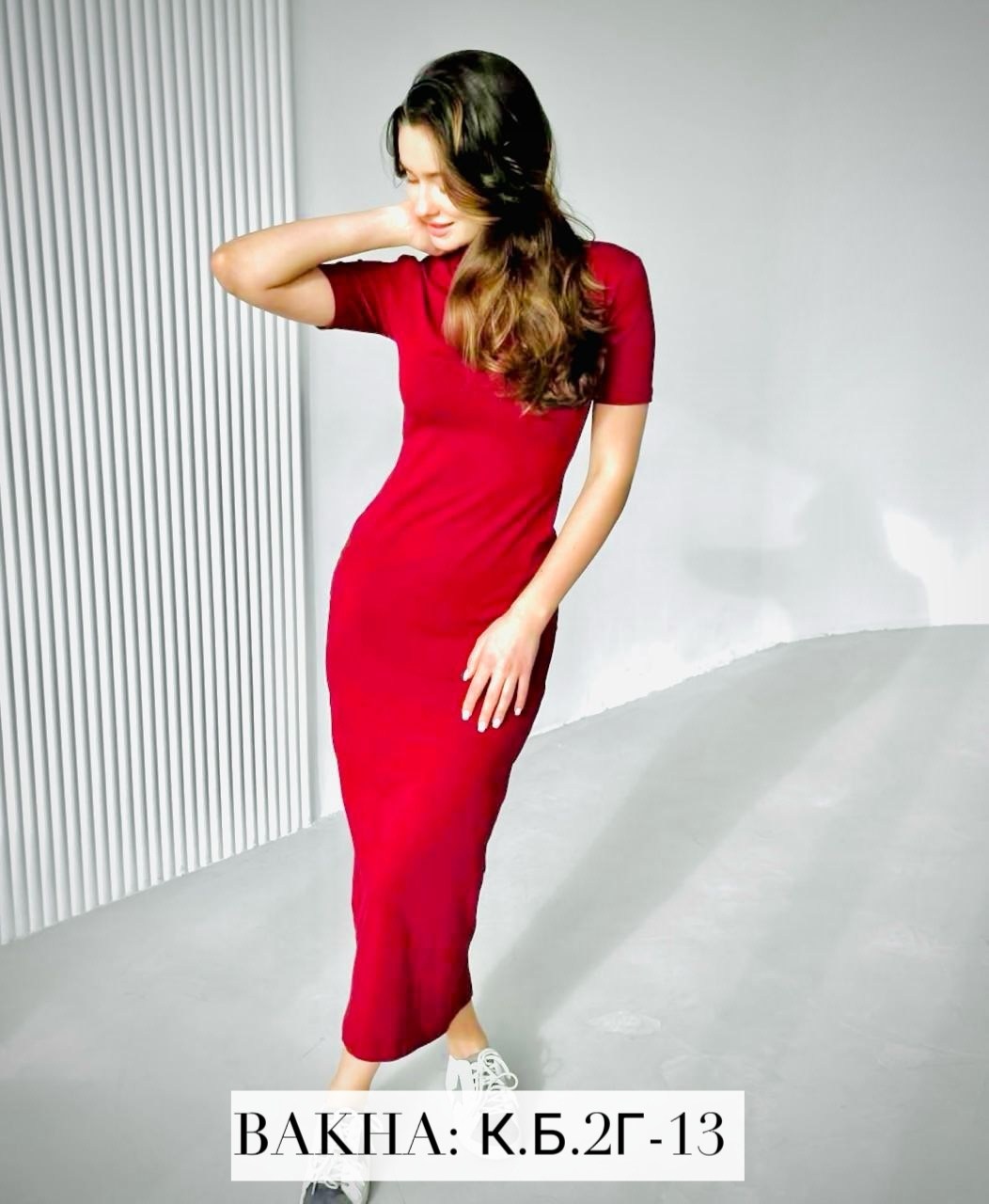 платье трикотаж,платье стильное,модное платье,элегантные платья,платье идеальное