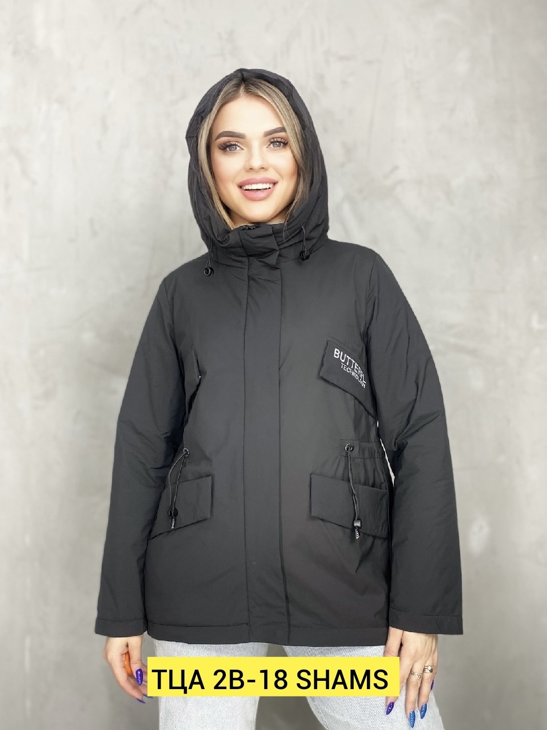 демисезонная куртка женская,куртка женская,демисезонная куртка,куртка,куртка стильная