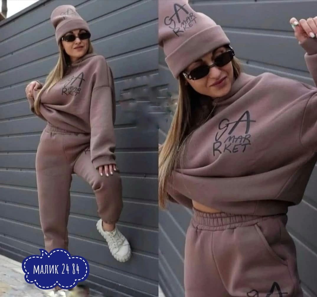 костюмы спортивные женские,спортивные костюмы на флисе,костюм женский на флисе спортивный,толстовки женские модные,костюм тройка на флисе