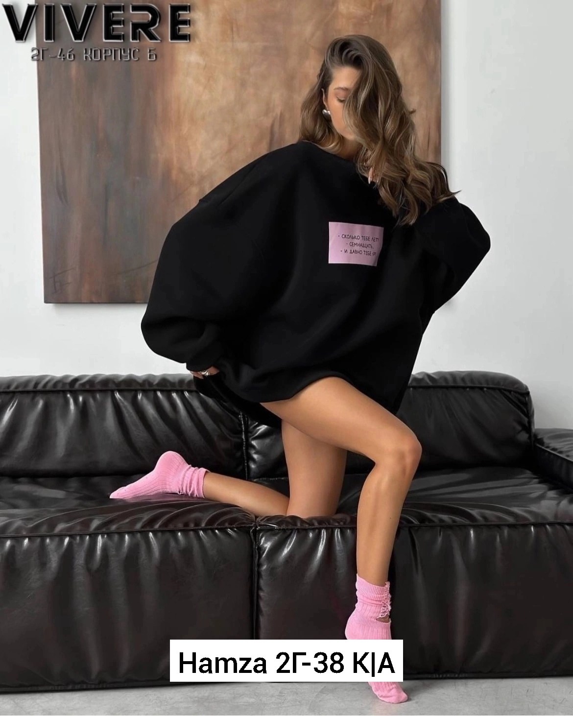 женское толстовка,свитшот женская,толстовка с начесом,оверсайз свитшот,кофта свитшот