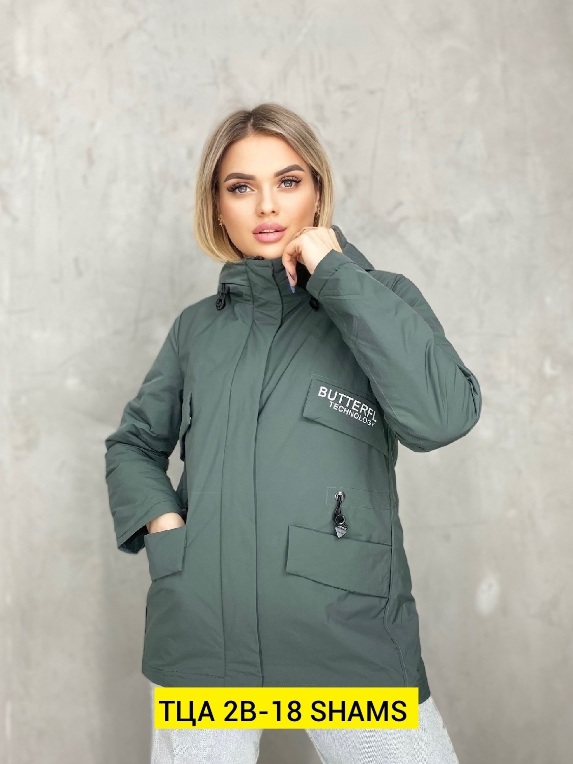 демисезонная куртка женская,куртка женская,демисезонная куртка,куртка,куртка стильная