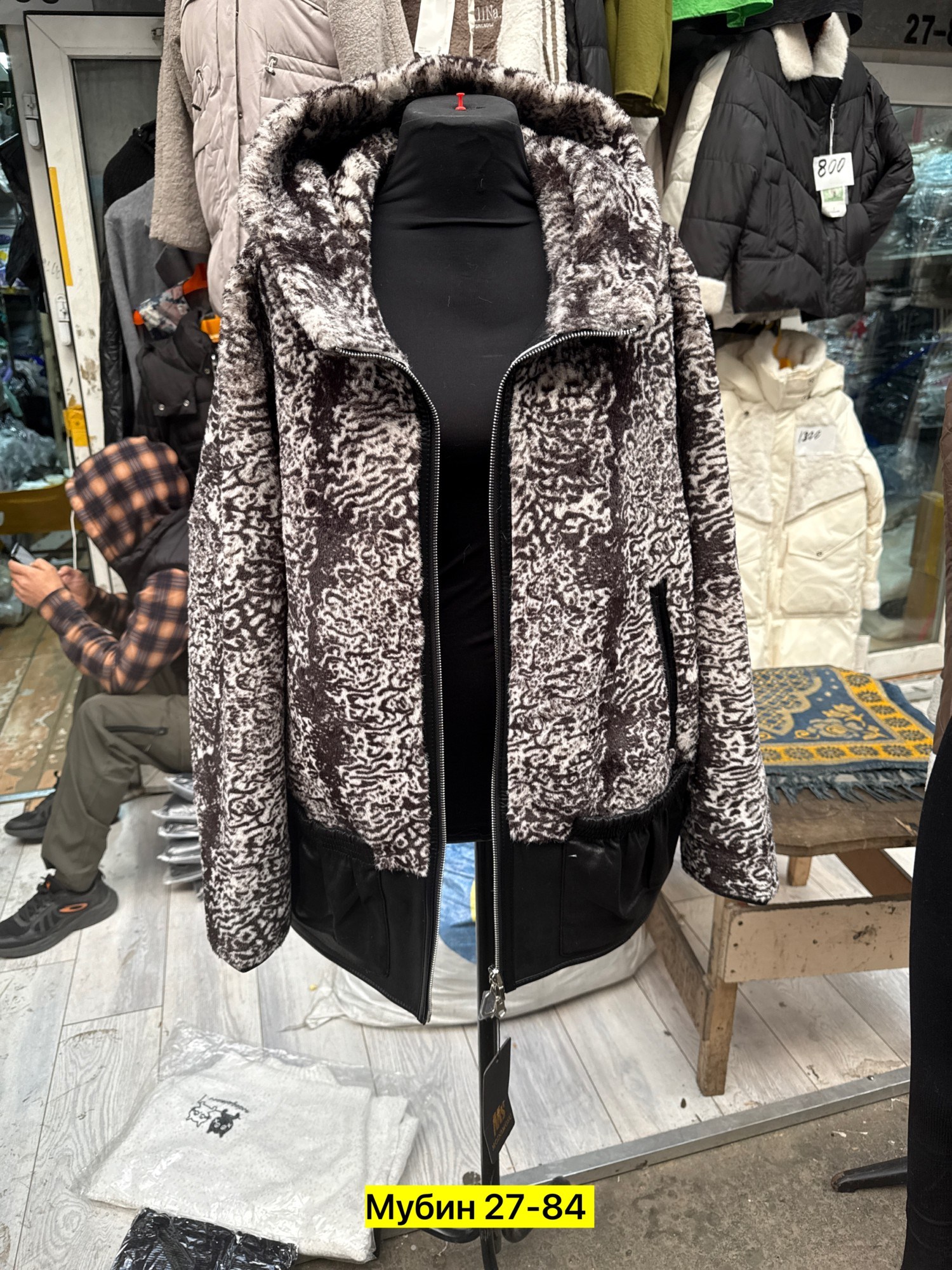 женские куртки,женская демисезонная куртка,куртка комбинированная,женская зимняя куртка,куртки