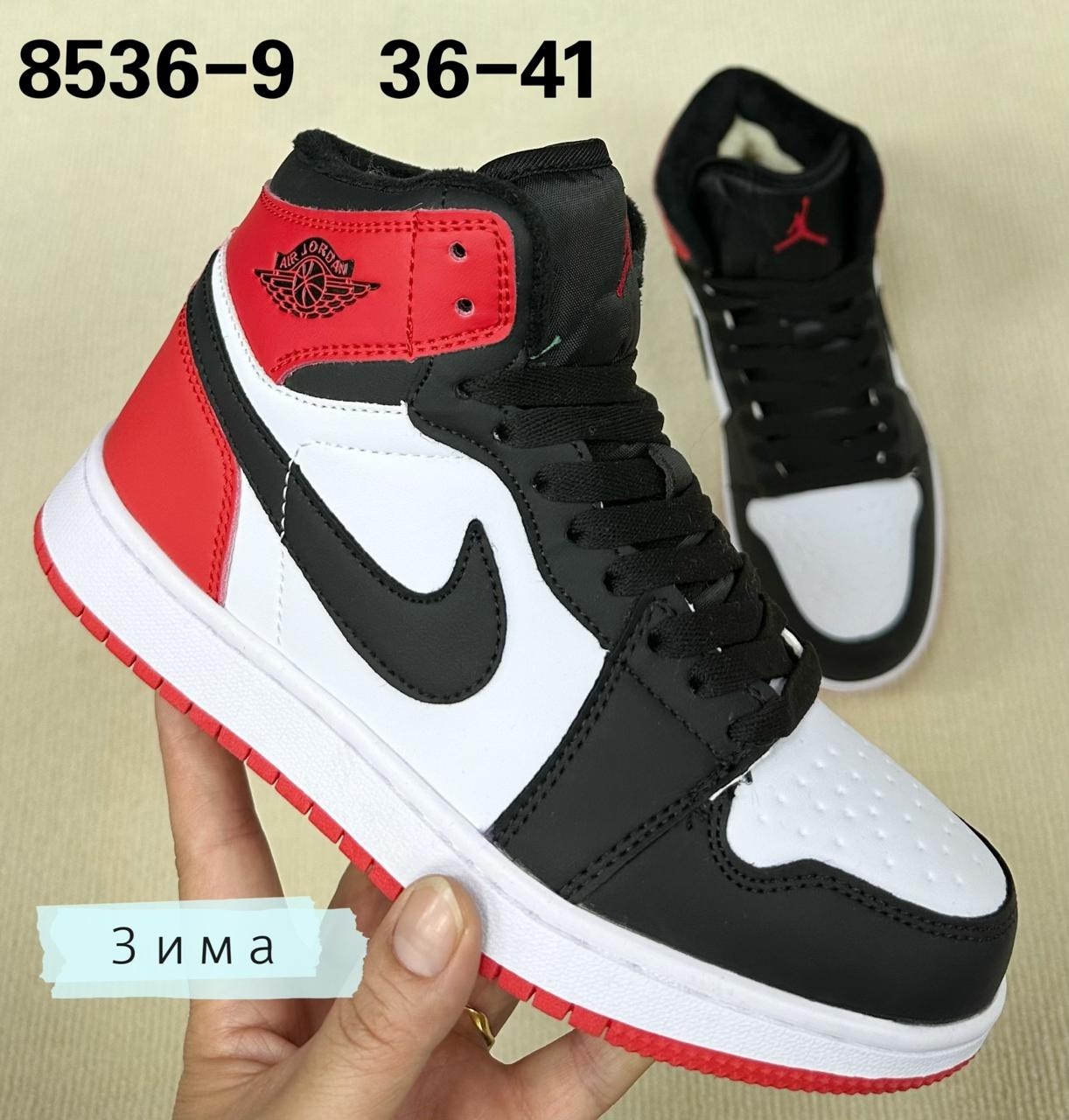 женская,кроссовки nike air jordan,кроссовки найк джордан белые,кроссовки,зимние кроссовки nike air jordan 1