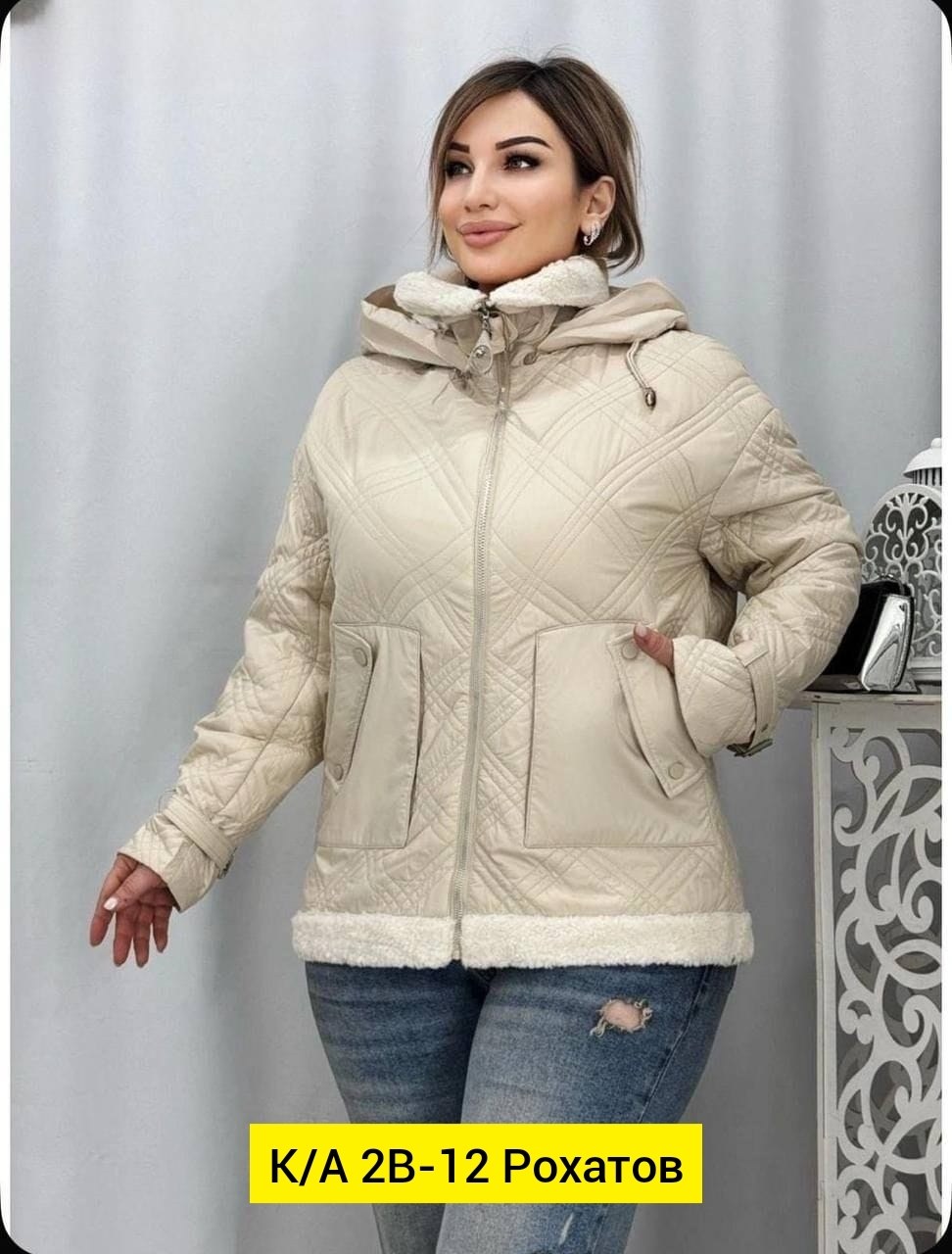 куртка женская,демисезонная куртка женская,куртка,куртка модная,куртка демисезонная