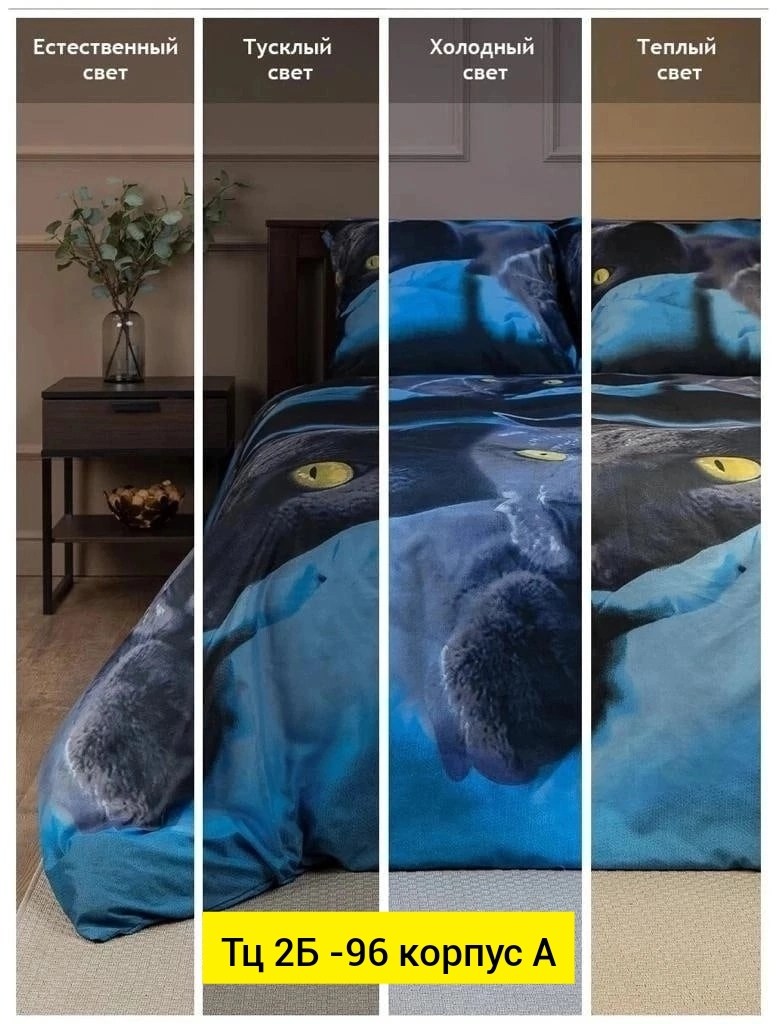 комплект постельного белья,комплект постельного белья 1 5,постельного белья,комплект постельного белья love,постельное белье с эффектом 7д