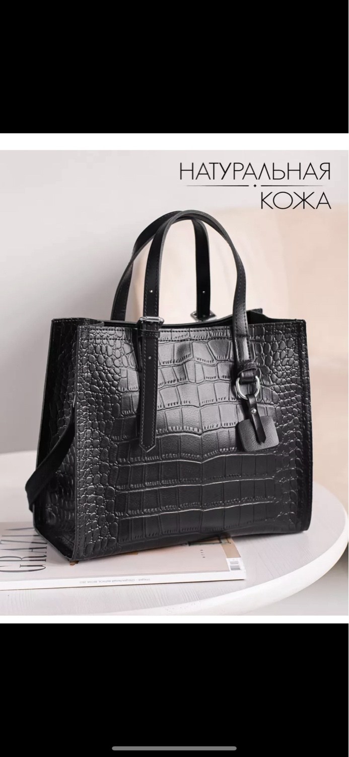 сумка женская натуральная кожа тоут,кожаные сумки женские из натуральной кожи,женские сумки из натуральной кожи,сумка большая из натуральной кожи,сумка женская натуральная кожа большая