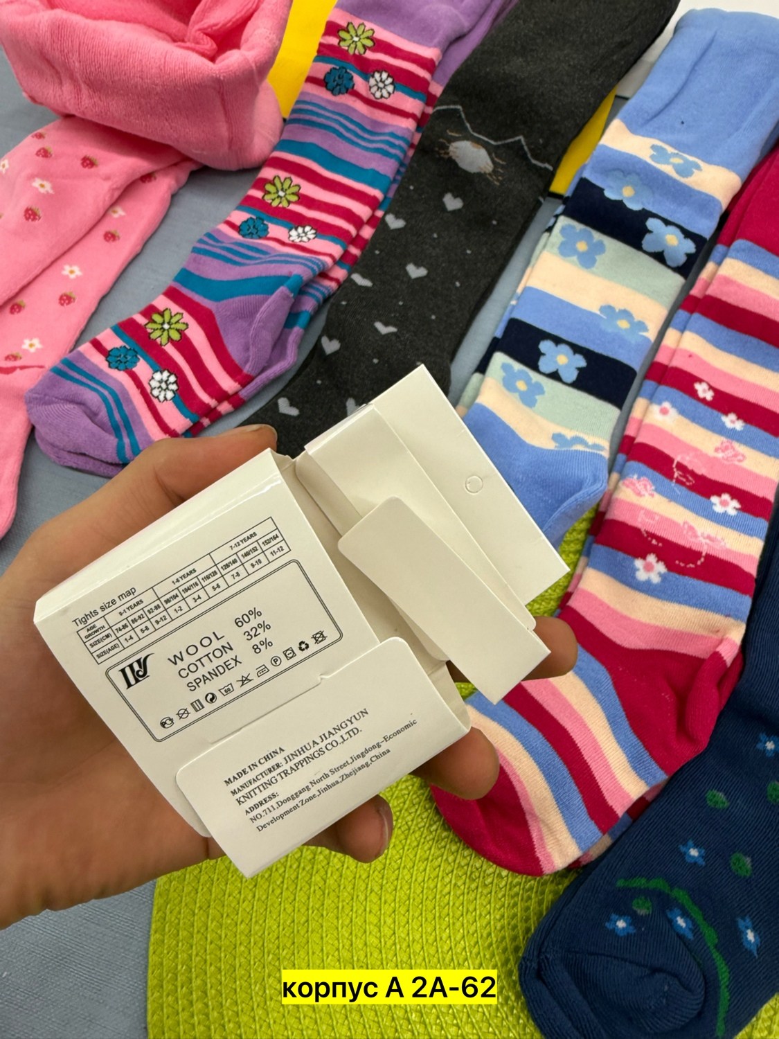 детские колготки,детские колготки махровые,колготки детские для девочек,смоленские колготки детские,колготки для девочек