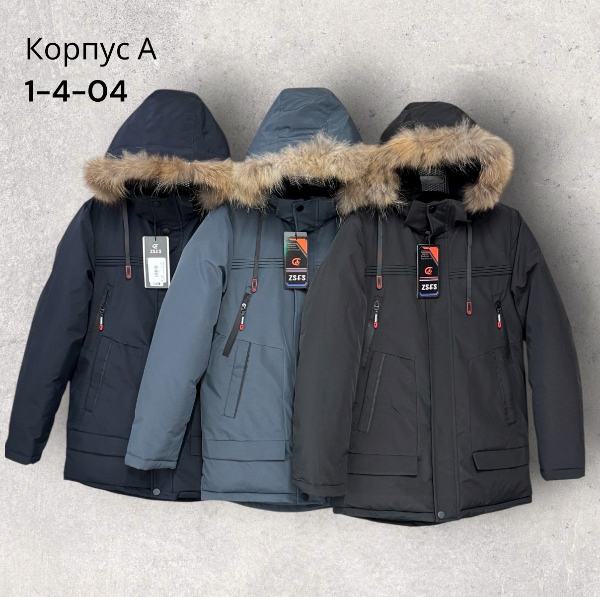 куртка мужская зимняя,куртка зимняя мужская аляска,куртка зимняя,куртки зима,пуховики мужские