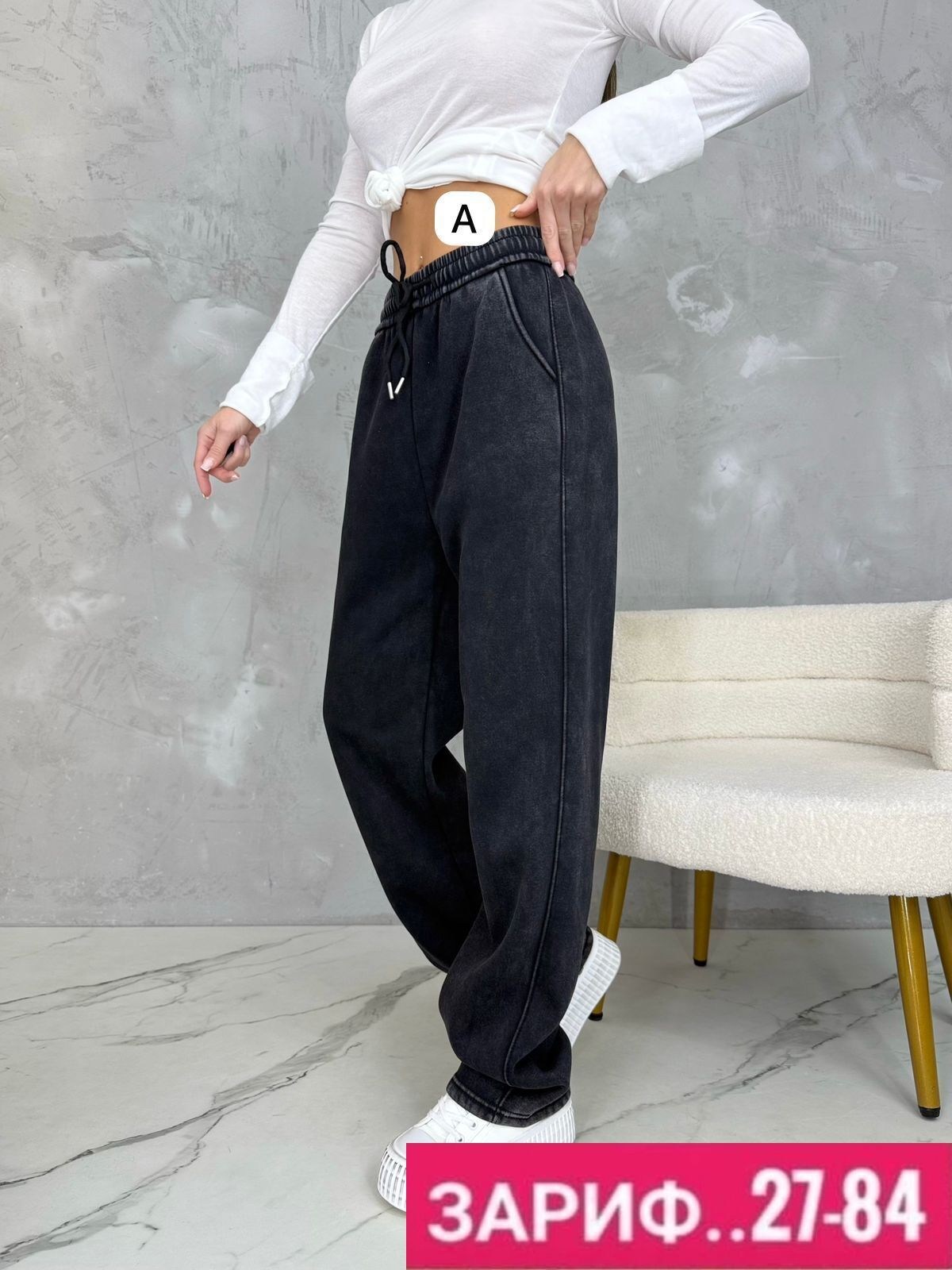 женские штаны,штаны джоггеры,джоггеры брюки,повседневные штаны,джинсы штаны