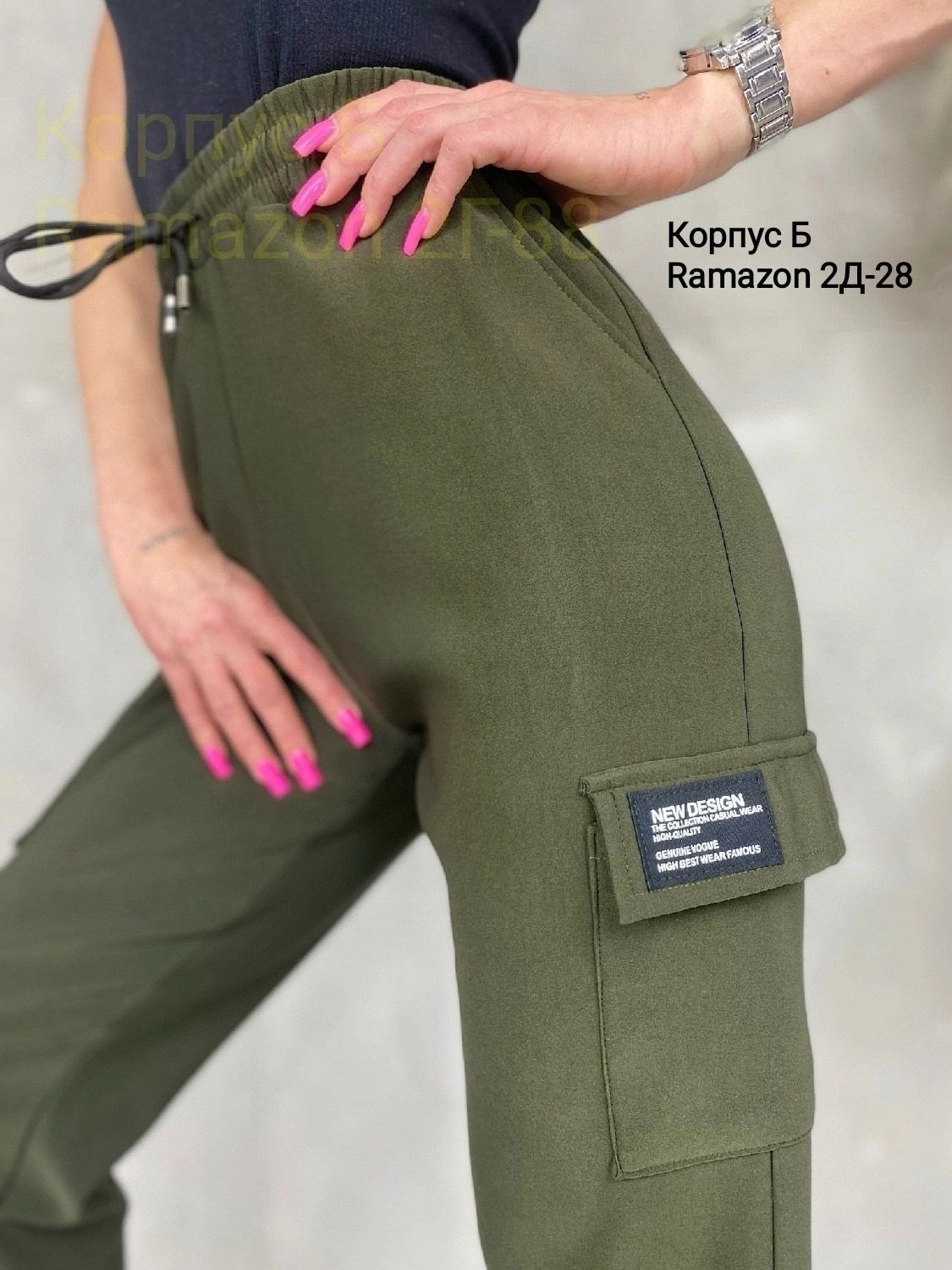 брюки джоггеры,штаны джоггеры,брюки джоггеры мужские,брюки джоггеры для мальчика,брюки штаны