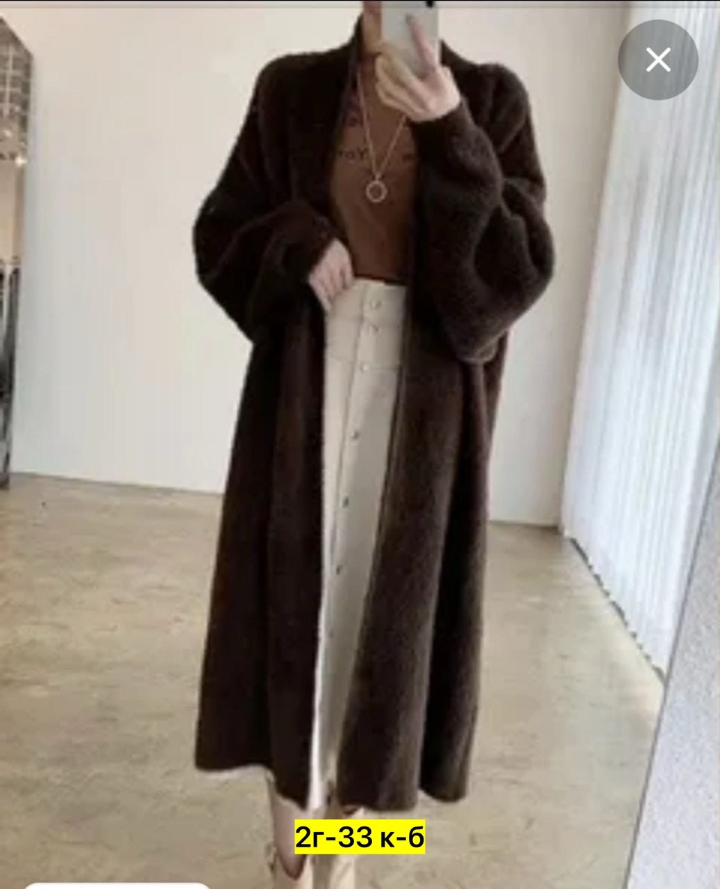 пальто модное,длинный кардиган,кашемировый кардиган,длинное пальто,меховое пальто