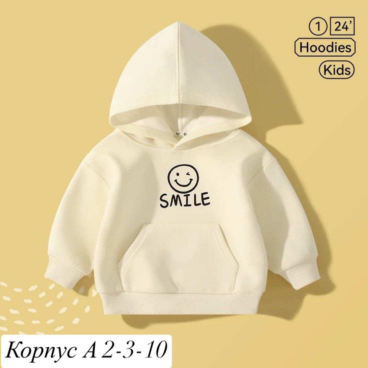 толстовка для девочек,cвитшот для девочки,толстовка,толстовка с капюшоном для девочек,толстовка с капюшоном