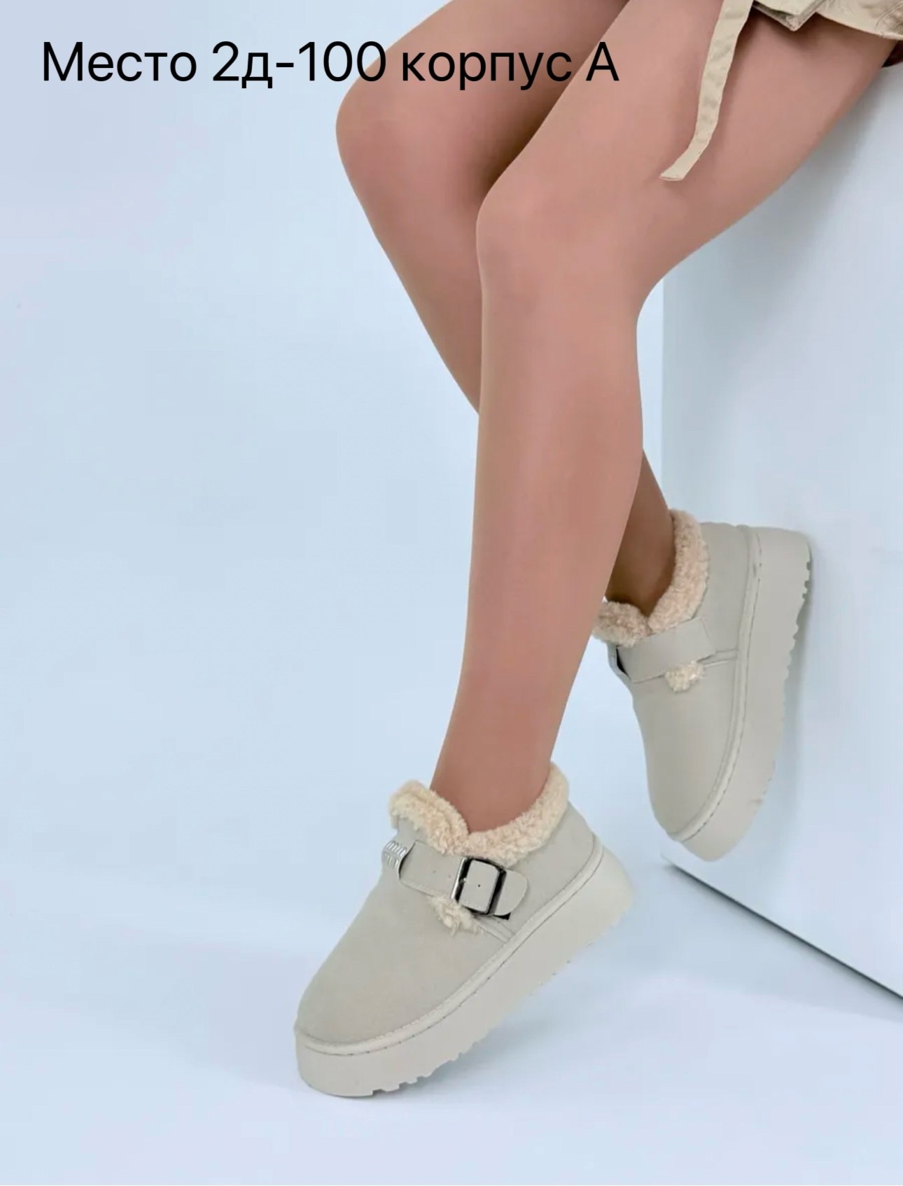 ,угги женские, женская,угги женские зимние короткие на платформе,женские зимние угги