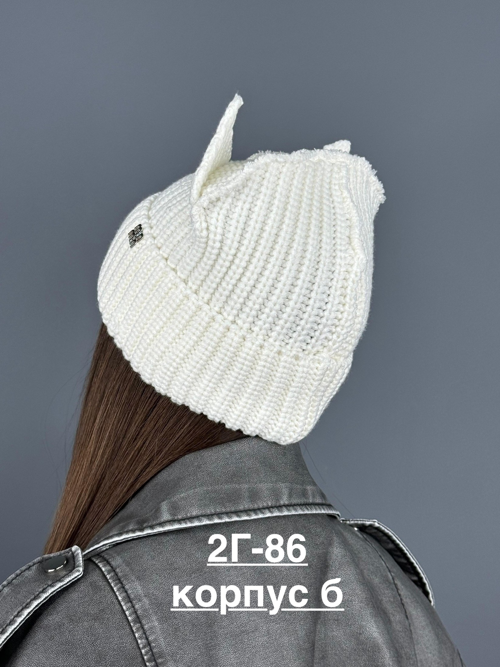 шапки с ушками женские,шапка женская,шапка с ушками,женская вязаная шапка,вязаная шапка с ушками