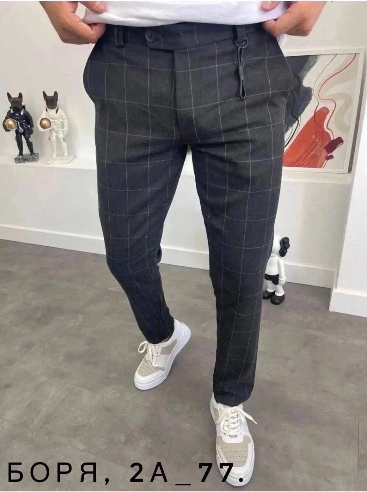брюки мужские зауженные,мужские брюки в клетку,брюки классические зауженные в клетку,брюки зауженные,классические мужские брюки