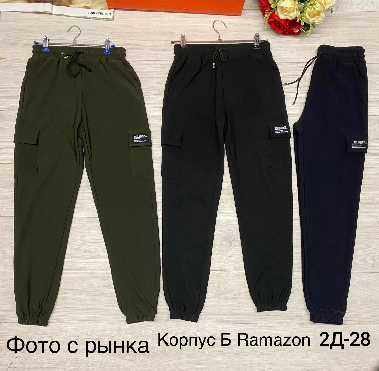 брюки джоггеры,штаны джоггеры,брюки джоггеры мужские,брюки джоггеры для мальчика,брюки штаны