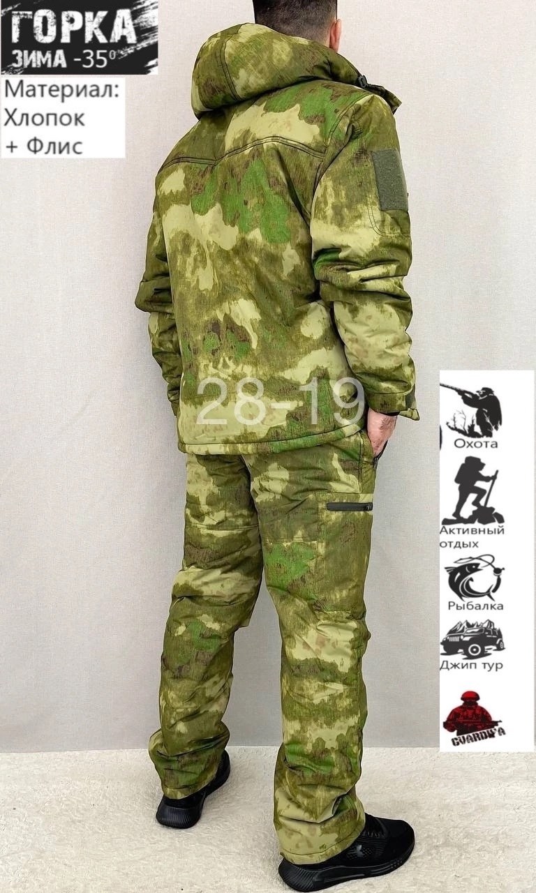 костюм горка зима,костюм горка,костюм горка тактический на флисе,зимний тактический костюм,костюм горка 8 демисезонный на флисе