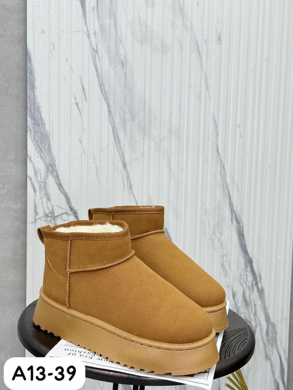 женские угги,,женская зимняя ,угги женские зимние,угги