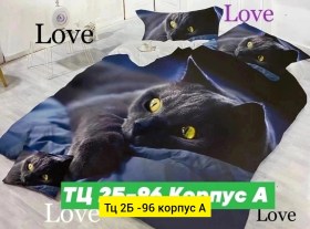 Постельное белье