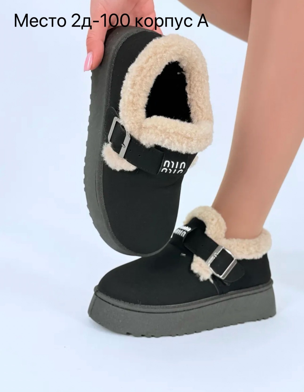 ,угги женские, женская,угги женские зимние короткие на платформе,женские зимние угги