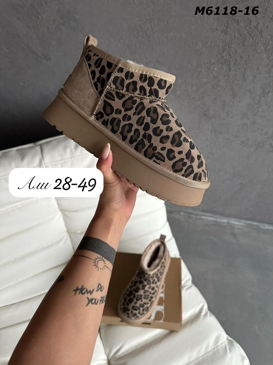 ,угги леопардовые,угги женские,зимние угги,модные угги