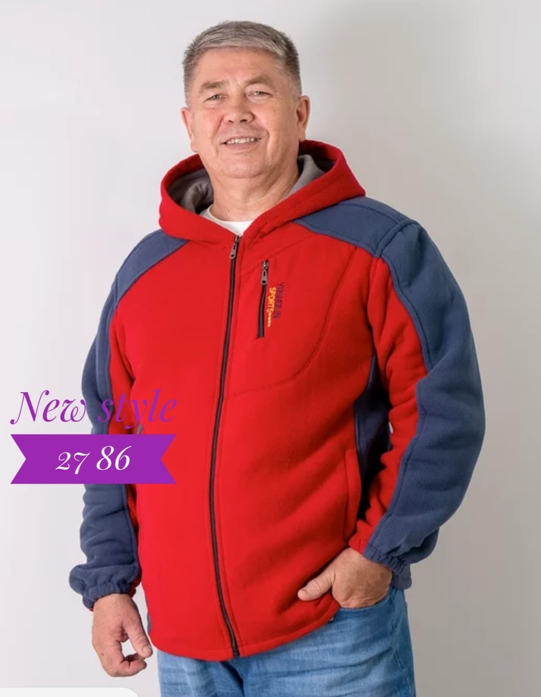 толстовка флисовая,толстовка мужская флисовая полар,мужская толстовка,толстовка теплая,флисовая кофта